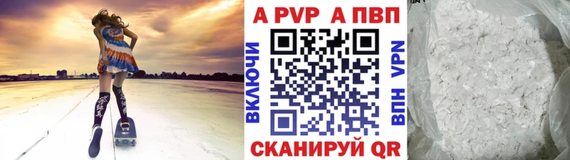 Купить закладку Воскресенск A PVP  Мефедрон  Конопля  COCAIN 