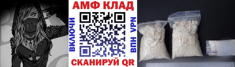 АМФ 98% hydra как войти Воскресенск