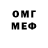 Метадон белоснежный Qaqas G