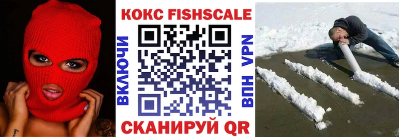 купить наркотик Воскресенск COCAIN 99%