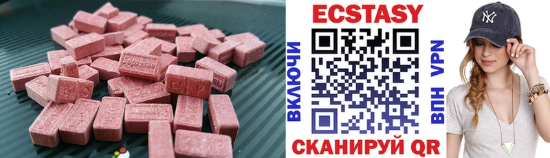 mega сайт  Воскресенск  Ecstasy таблы 
