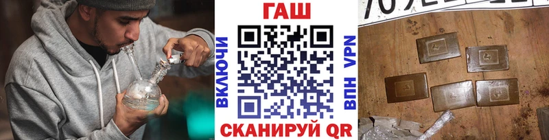 Гашиш Cannabis Воскресенск