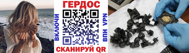 Героин Heroin  где купить наркотик  darknet как зайти  Воскресенск 