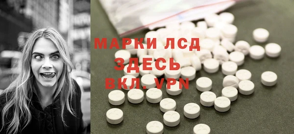 бутик Беломорск