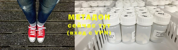 бутик Беломорск