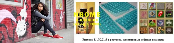 бутик Беломорск