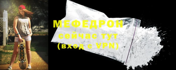бутик Беломорск