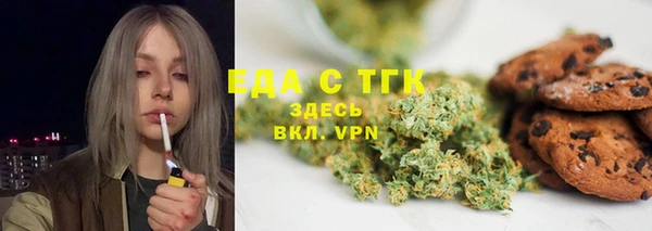 бутик Беломорск