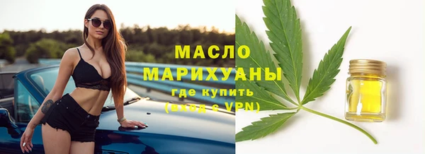 бутик Беломорск