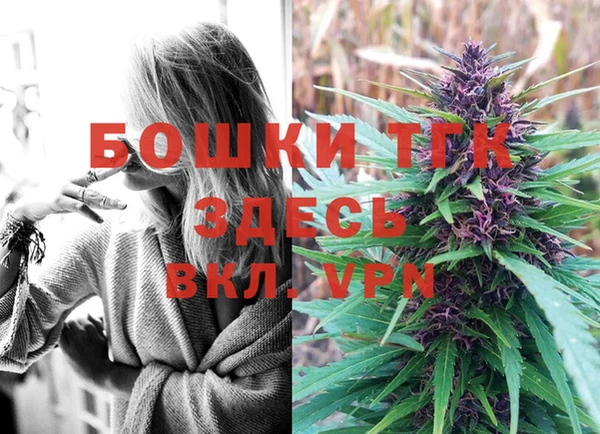 бутик Беломорск