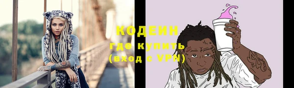 кокаин премиум Приозерск