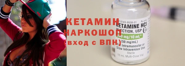 бутик Беломорск