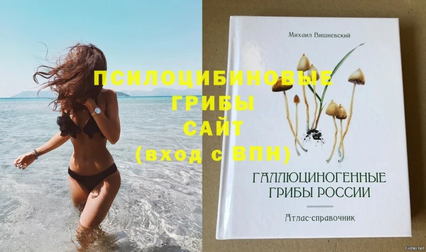 бутик Беломорск