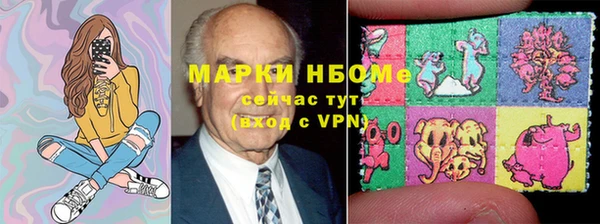 бутик Беломорск