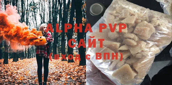 бутик Беломорск