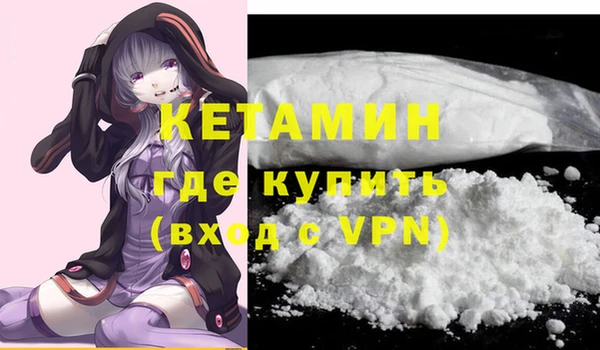бутик Беломорск