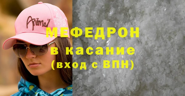 бутик Беломорск