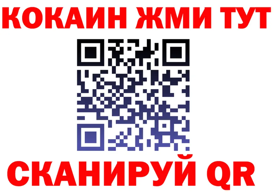 APVP СК КРИС вход мориарти гидра Воскресенск