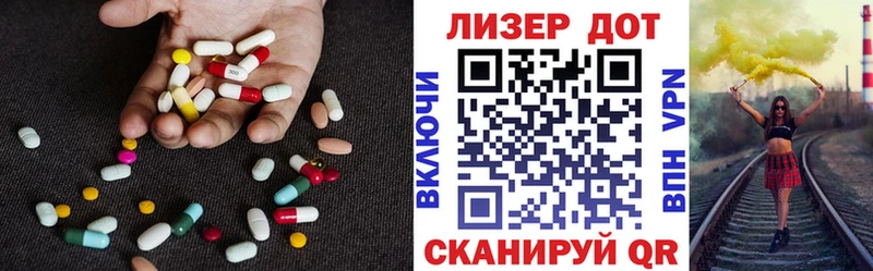 LSD-25 экстази ecstasy  Воскресенск 