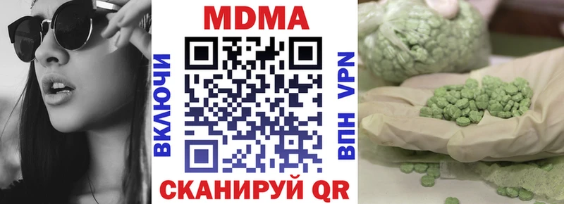 магазин Воскресенск МДМА Molly