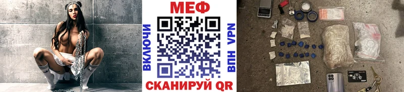 МЯУ-МЯУ мяу мяу  omg как зайти  Воскресенск  закладки 