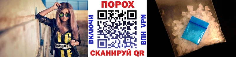 Метамфетамин винт  Воскресенск 