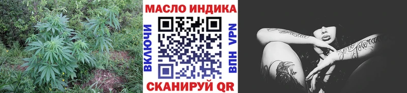ТГК концентрат  где продают   Воскресенск 