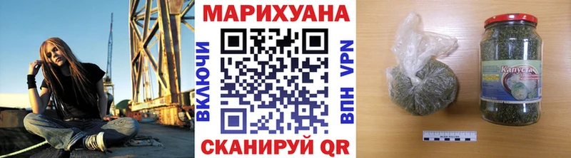 купить закладку  Воскресенск  hydra как войти  Конопля VHQ 